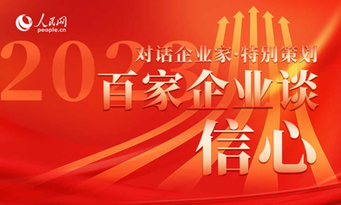 热点新闻图片
