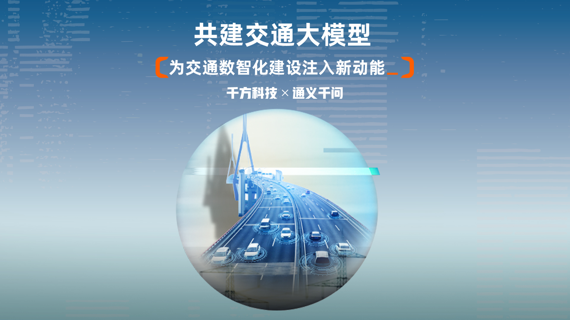 热点新闻图片