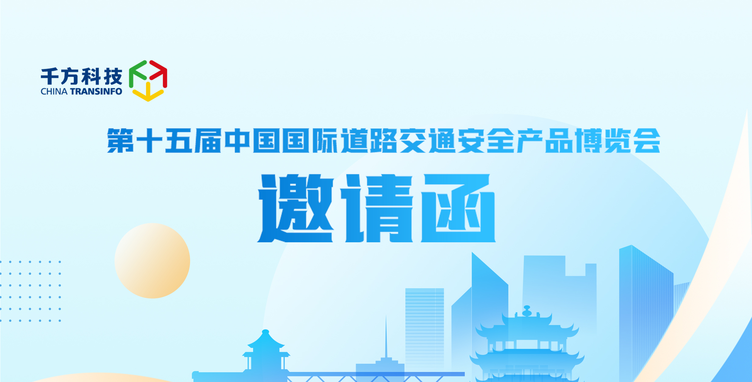 热点新闻图片