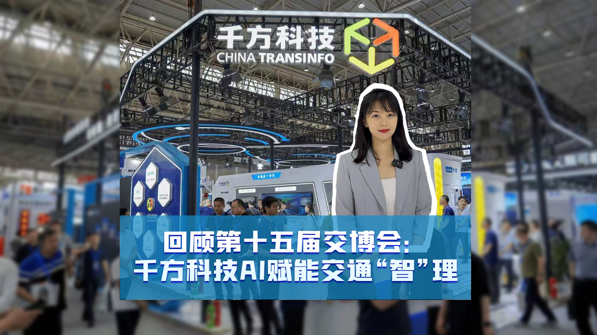 热点新闻图片