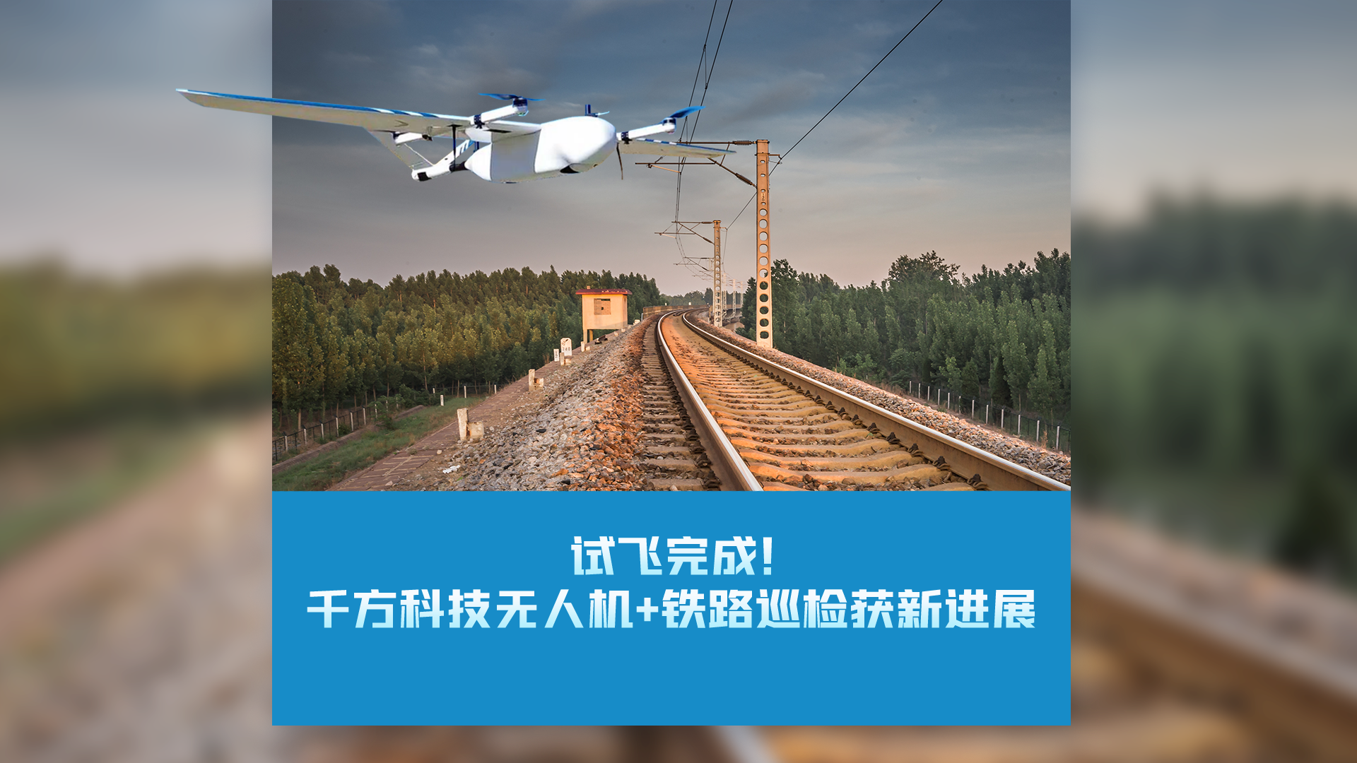 热点新闻图片