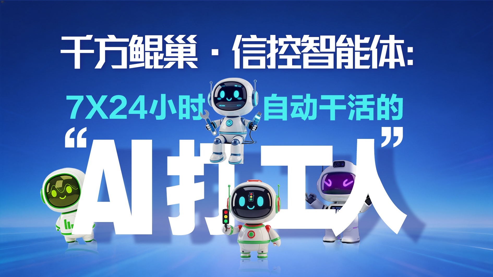 热点新闻图片