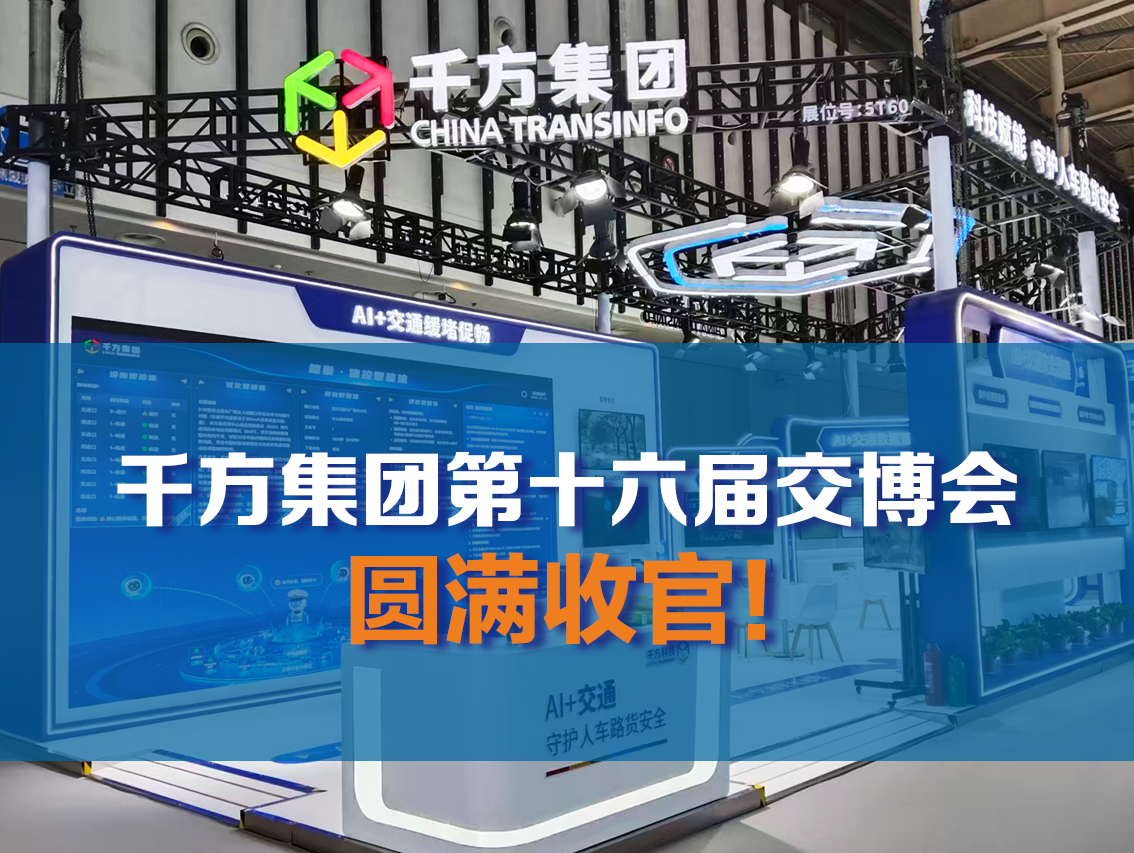 热点新闻图片