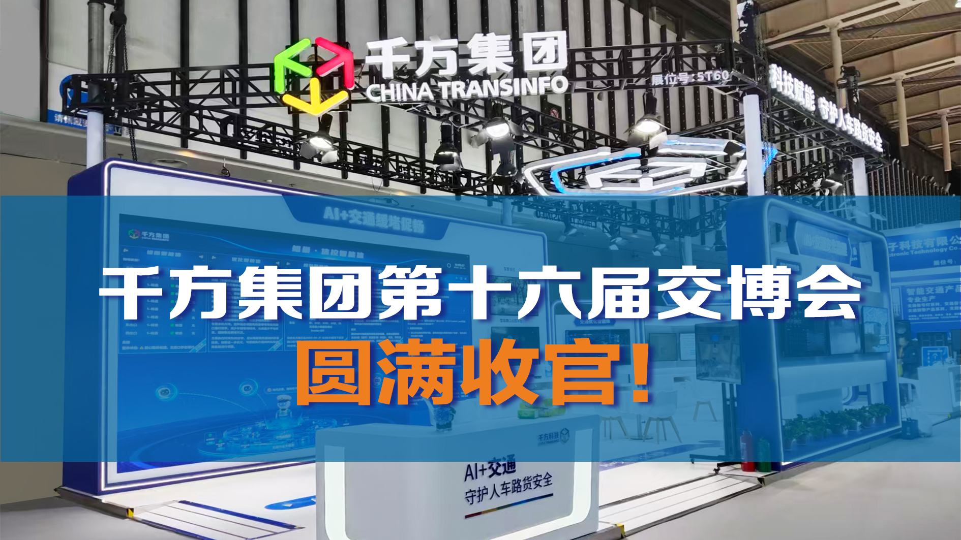 热点新闻图片
