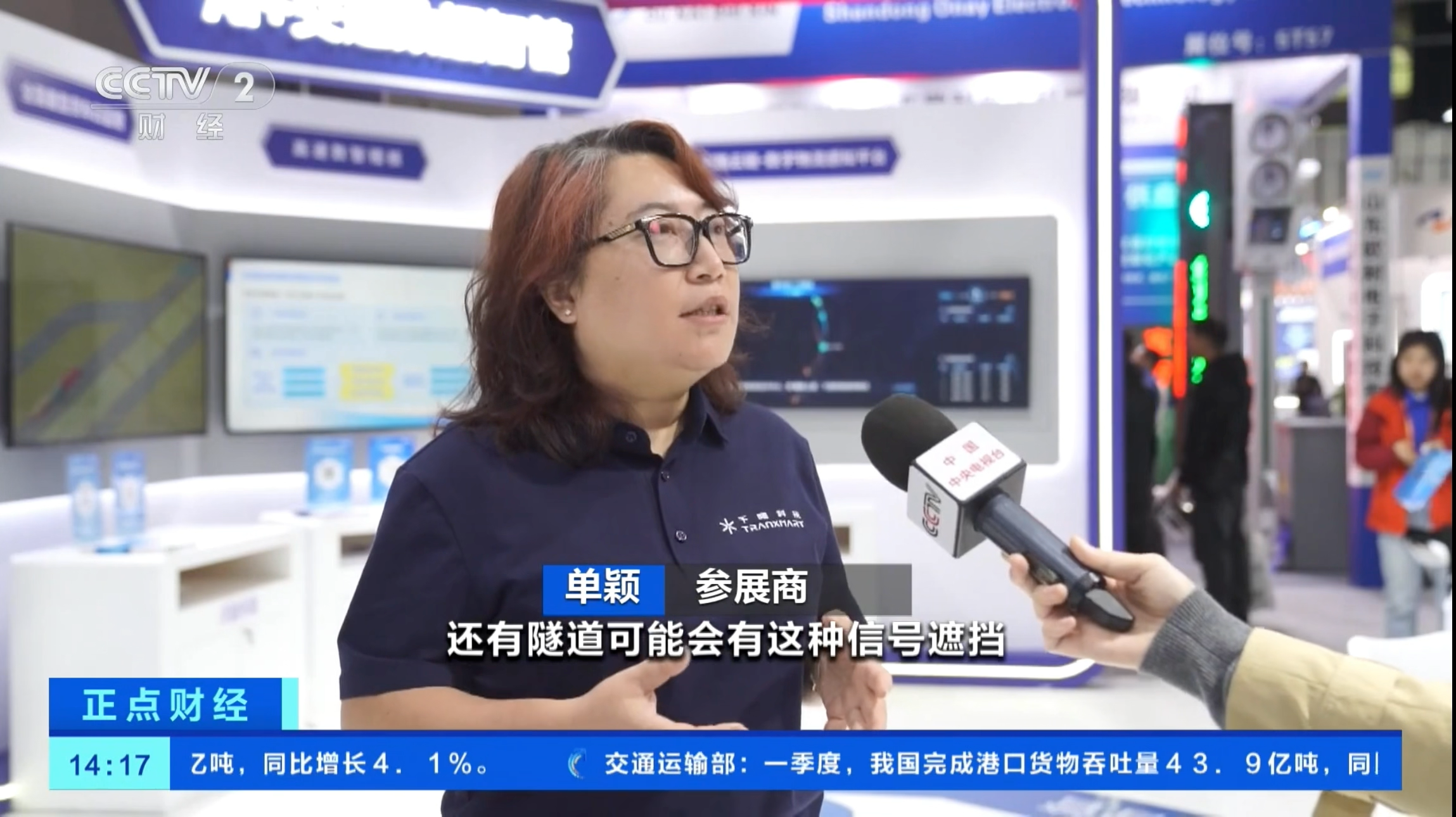 热点新闻图片