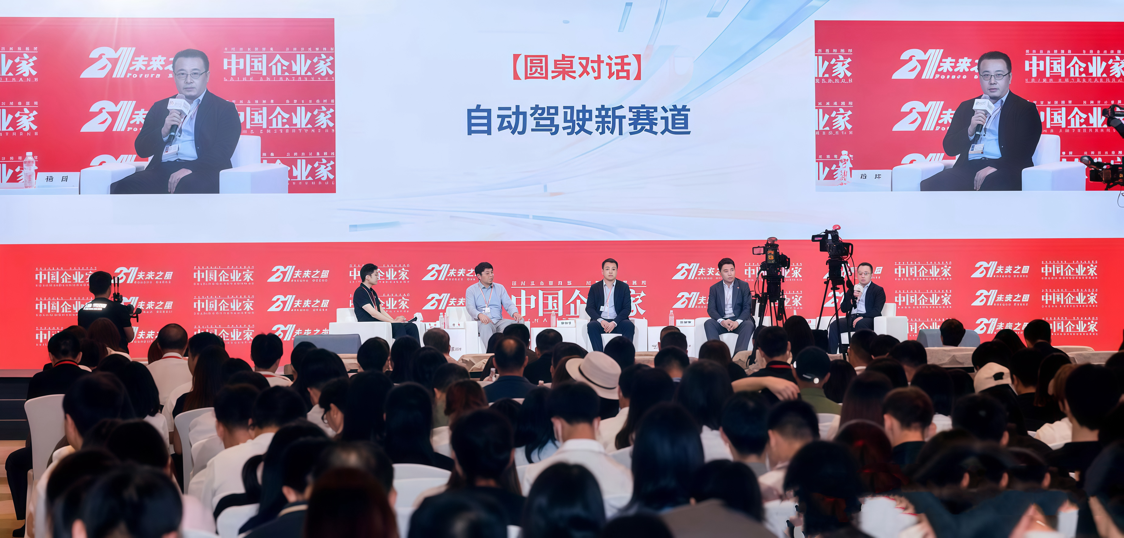 热点新闻图片