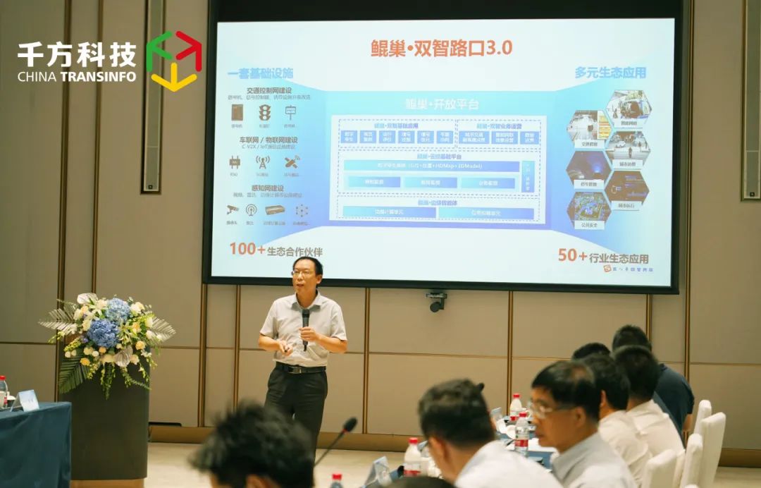 千方科技停牌 千方科技重大事项停牌公告